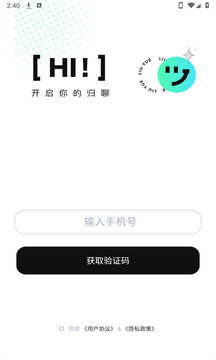 归聊 归聊
