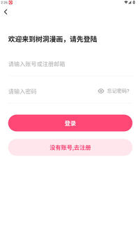 ��������app�ٷ�����