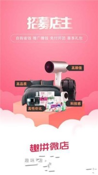 章鱼趣拼 章鱼趣拼