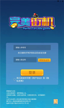 �����ֻ���Ϸƽ̨���°�