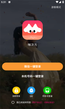 ��η�app�ٷ�����