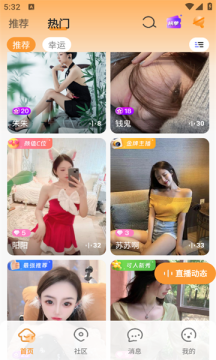 ��η�app�ٷ�����