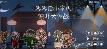 �����Сɡ�ľ��Ŵ���ս�ֻ���