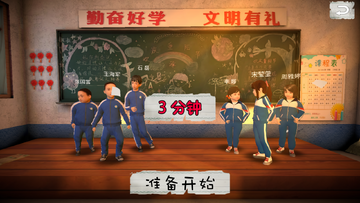 回忆我的少年足球手游去广告版 回忆我的少年足球手游去广告版