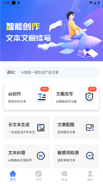 AIд��������app�ٷ���