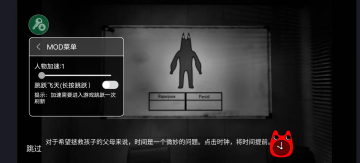 班班幼儿园0内置mod菜单版 班班幼儿园0内置mod菜单版