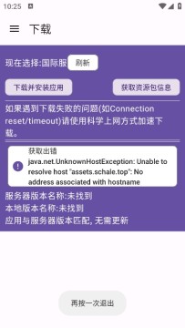 BA��Դ������app���°�