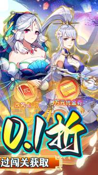 银河战魂0.1折悠闲修仙福利版 银河战魂0.1折悠闲修仙福利版