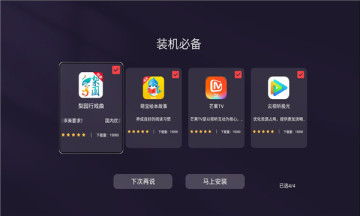 �������г�app���°�2025