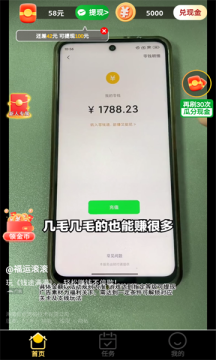 爱刷刷乐 爱刷刷乐