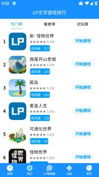 LP�����app�ֻ���