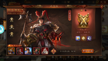 兵权三国0.1福利版 兵权三国0.1福利版