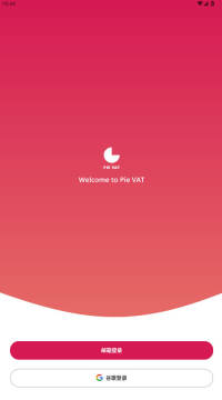 PieVAT��˰app�ٷ�����