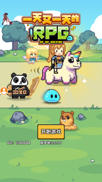 һ����һ���RPG�����