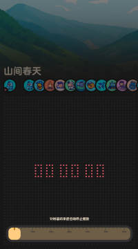 ����FMֱװ�߼���