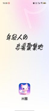 ��Ȧ�ֻ����°�