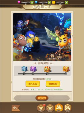 我叫MT英雄杀0.1折送劣人苹果版 我叫MT英雄杀0.1折送劣人苹果版