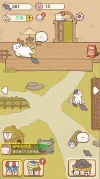 小猫铲屎官无限鱼干版 小猫铲屎官无限鱼干版