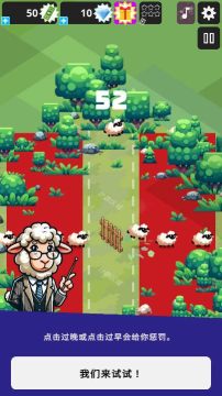 数羊入睡免广告最新版 数羊入睡免广告最新版