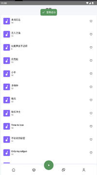 音触弹琴助手app官方版 音触弹琴助手app官方版