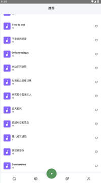 音触弹琴助手app官方版 音触弹琴助手app官方版