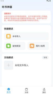 ��������app�ٷ����°�