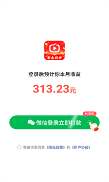 新春剧场 新春剧场