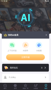 ���AI�ٷ�2025���°�