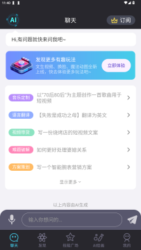 ���AI�ٷ�2025���°�