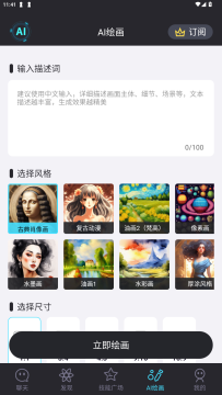 ���AI�ٷ�2025���°�