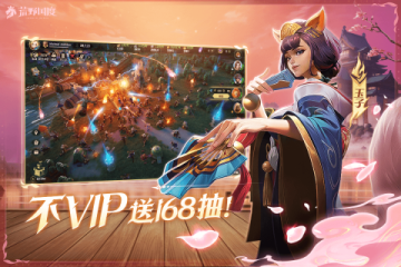 荒野国度 荒野国度