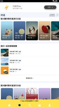 SimSimi AI����app�ٷ��������°�