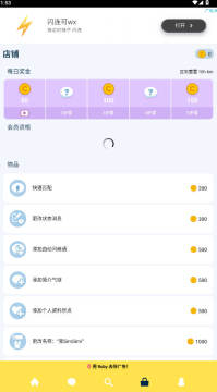 SimSimi AI����app�ٷ��������°�