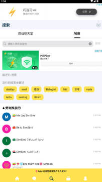 SimSimi AI����app�ٷ��������°�