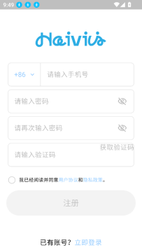 Haivivi Pal安卓最新版 Haivivi Pal安卓最新版
