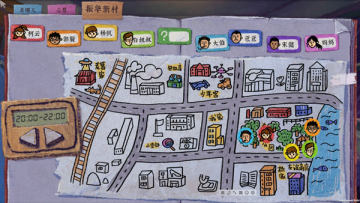 完美的一天手游官方版 完美的一天手游官方版