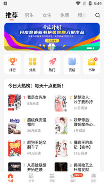 奇迹免费 奇迹免费