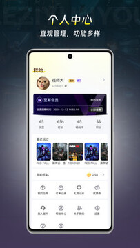 乐子云游 乐子云游