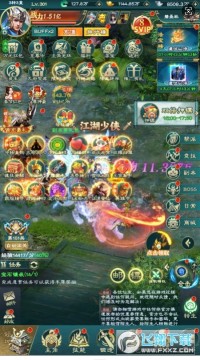 神魔仙尊 0.1折手机苹果版 神魔仙尊 0.1折手机苹果版