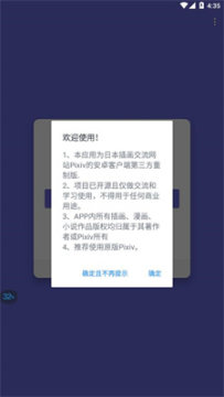 PixShaft����2025���°汾