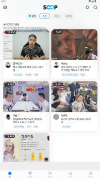 ����SOOP�������عٷ�����