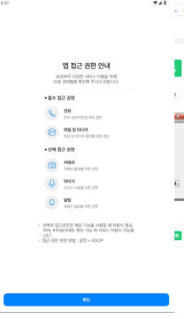 ����SOOP�������عٷ�����