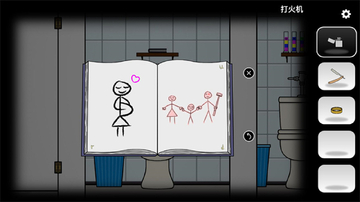 悖论卫生间游戏中文版(The Paradixion Restroom) 27162917scj1.jpg