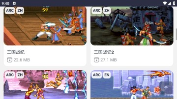 Emu666��Ϸ�����°�