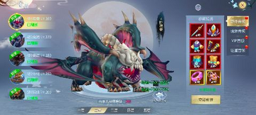 五行降妖师0.05折一剑诛仙苹果版 五行降妖师0.05折一剑诛仙苹果版