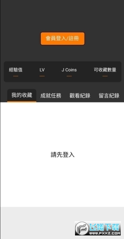 JMCOMIO2.apkعٷ°v1.7.8ͼ1