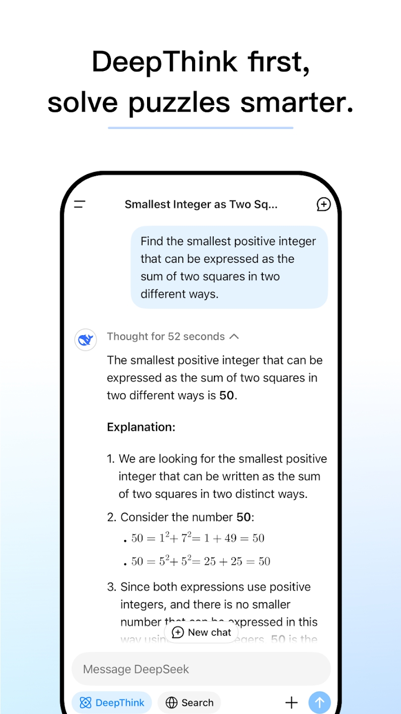 deepseek2025°v1.0.8׿ͼ1