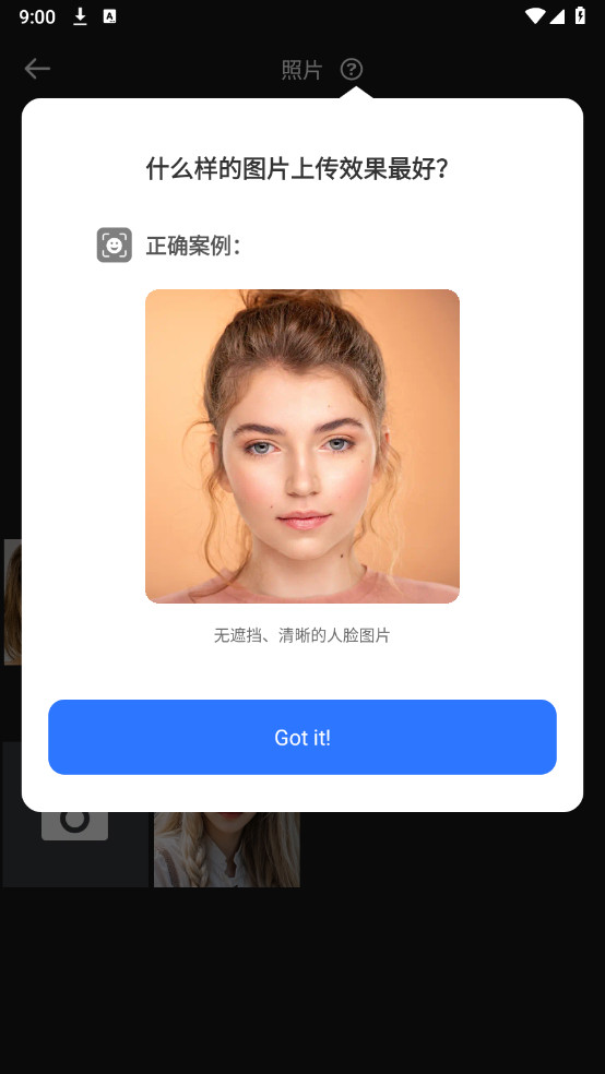 VIP(facee)v1.6.1؈D0