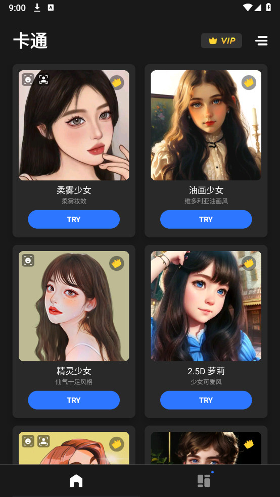 VIP(facee)v1.6.1؈D3