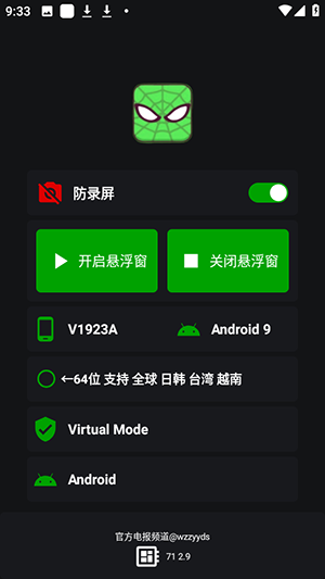 v11֩APP°v11.9.0.0ͼ0